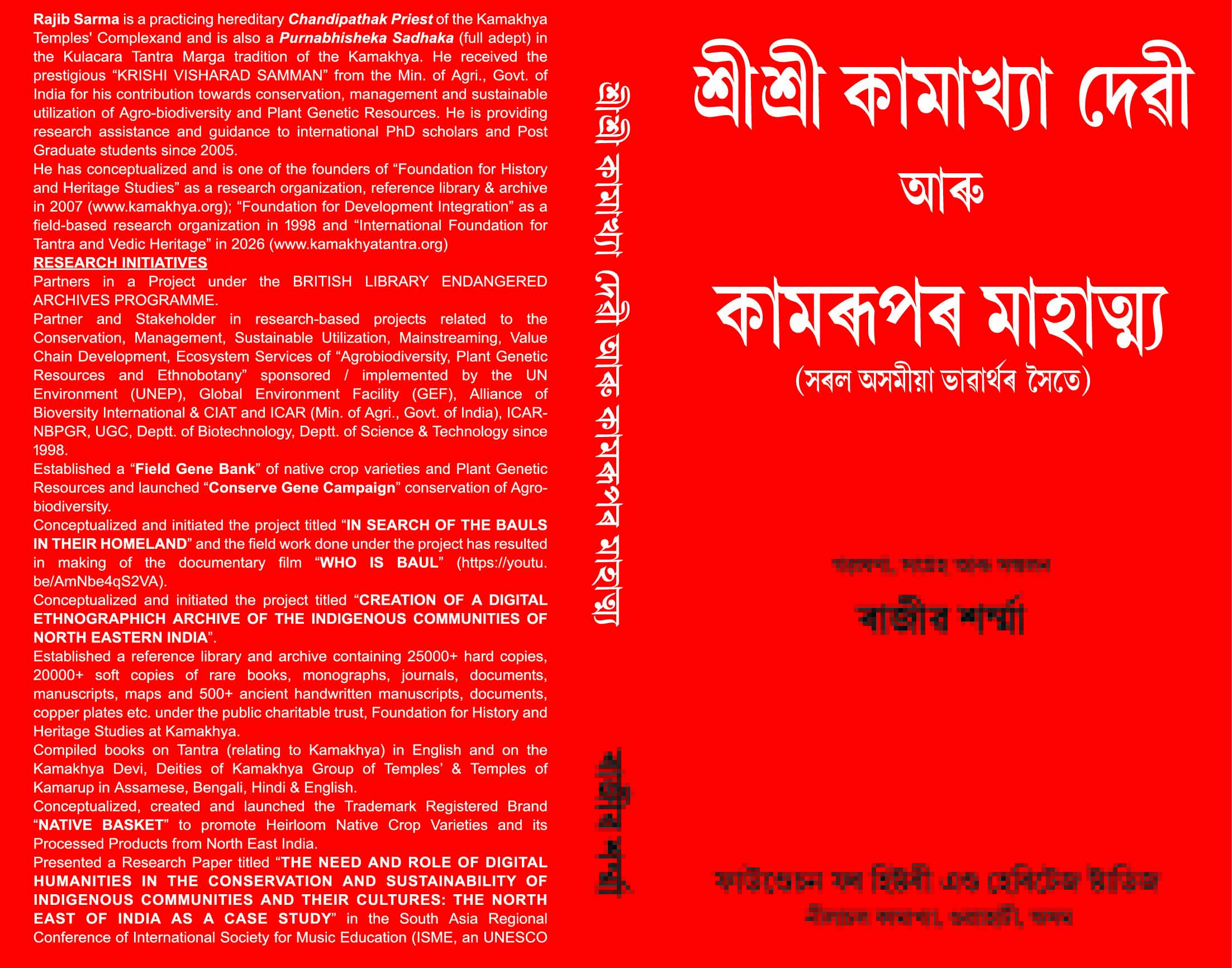 Image 10 (Endeavour)